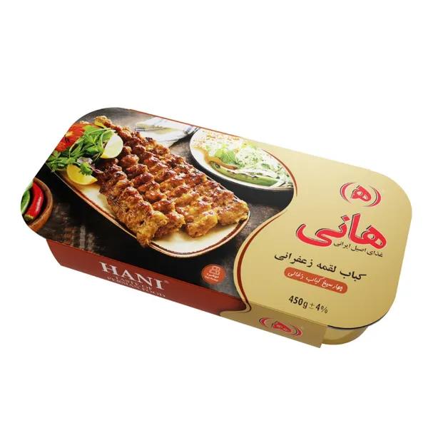 خرید کنسرو کباب