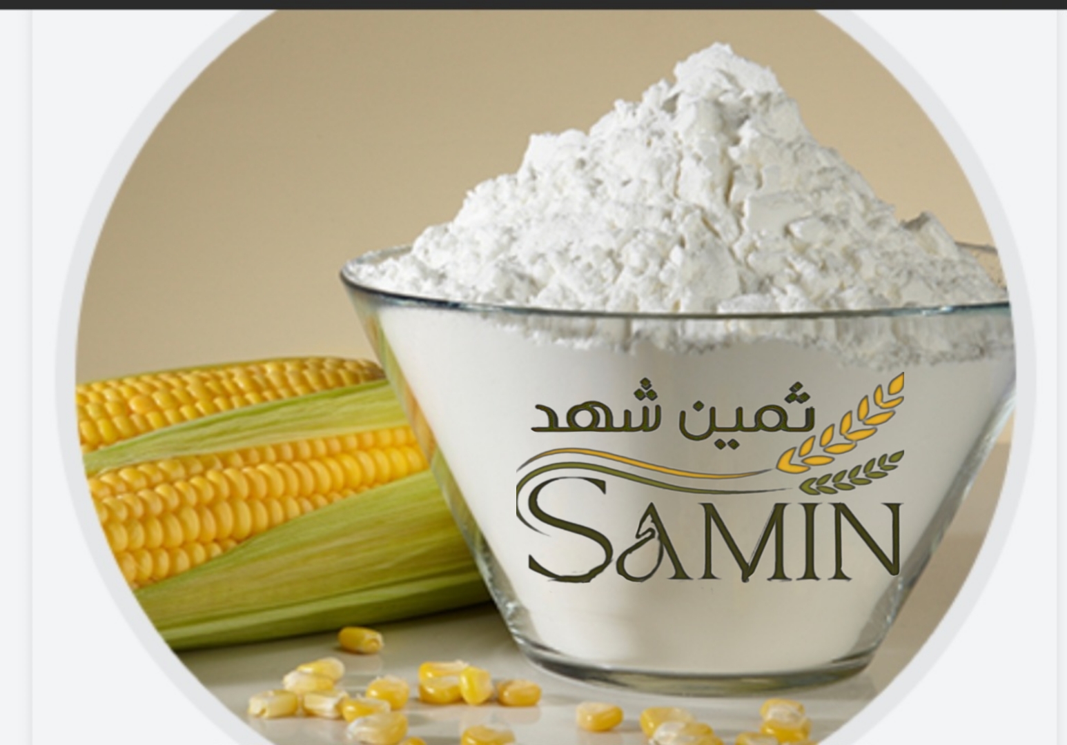 خرید مقرون به صرفه گلوکز پودری برای تولیدکنندگان