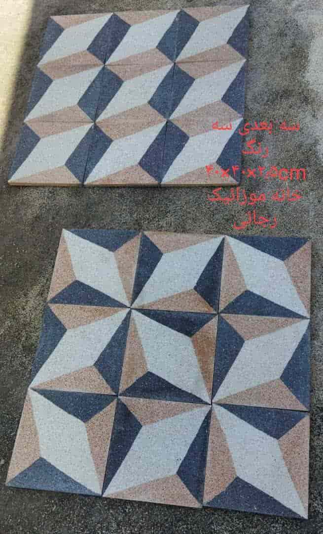 تصویر 1 از خرید موزائیک خورشیدی + قیمت مناسب