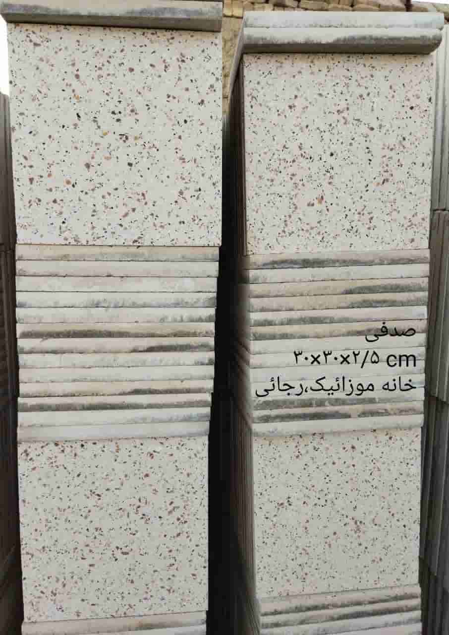 تصویر 4 از قیمت موزائیک‌ های مصالح ساختمانی + قیمت باور نکردنی