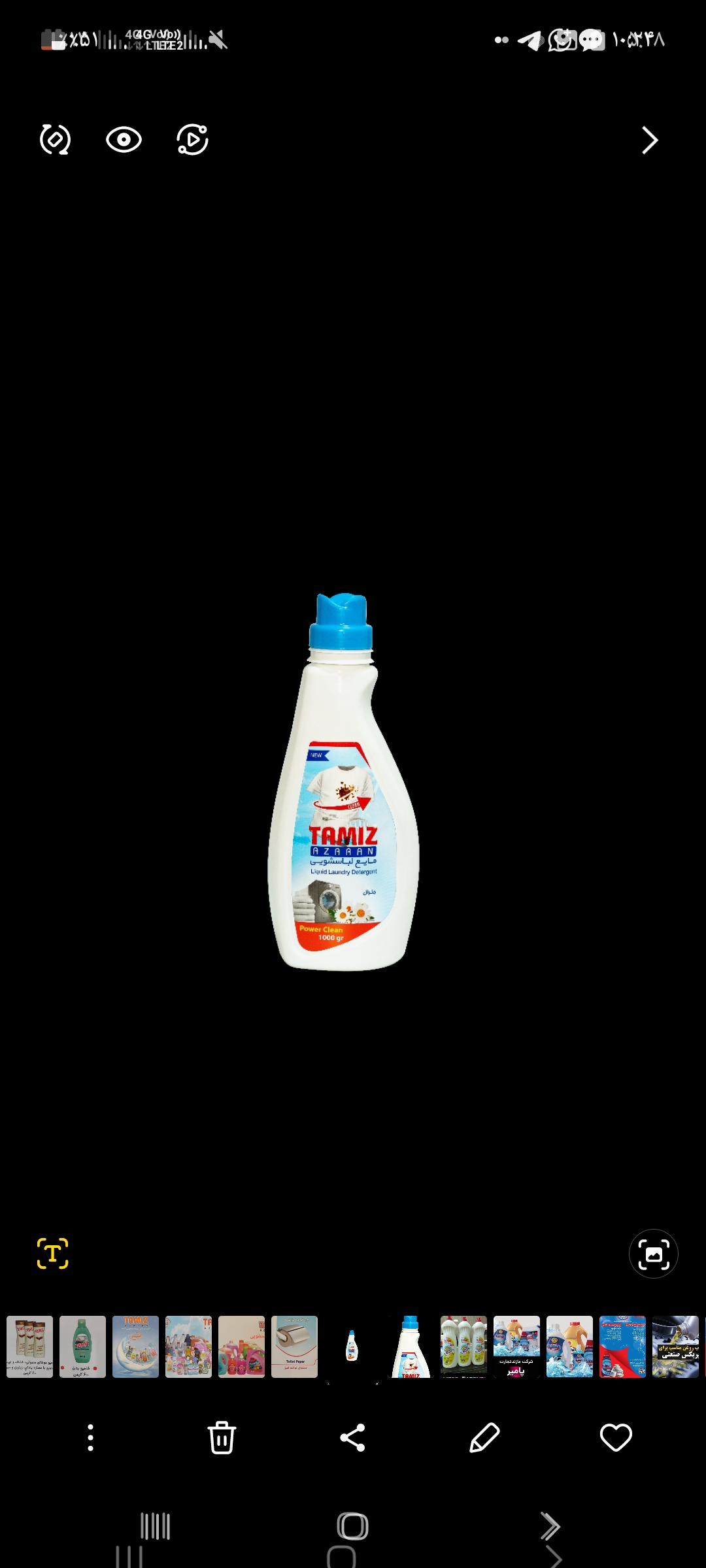 تصویر 1 از قیمت خرید مایع لباسشویی جنرال یک کیلویی و ۱۰ کیلویی سفارش عمده