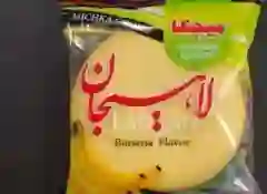 تصویر 4 از خرید عمده کلوچه لاهیجان سنتی برای پخش عمده