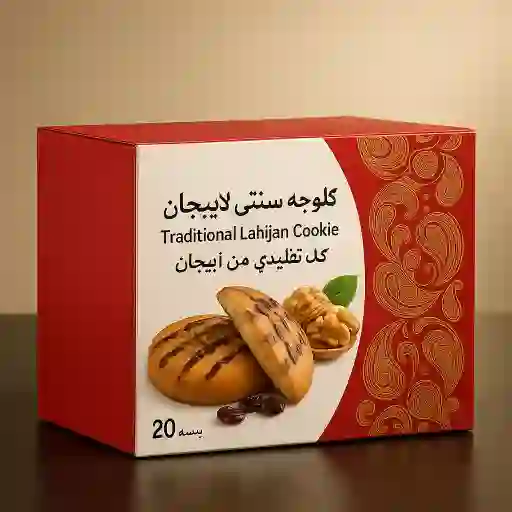 تصویر 1 از خرید عمده کلوچه لاهیجان سنتی برای پخش عمده