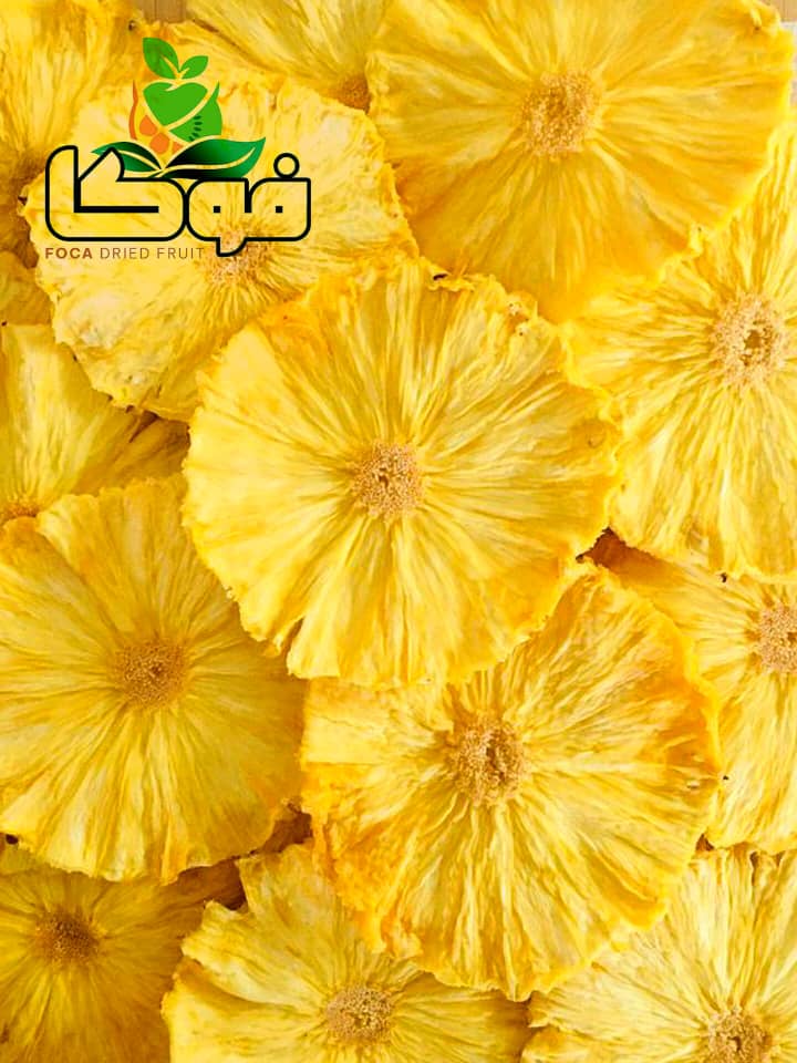 خرید ویژه آناناس خشک طبیعی + قیمت رقابتی