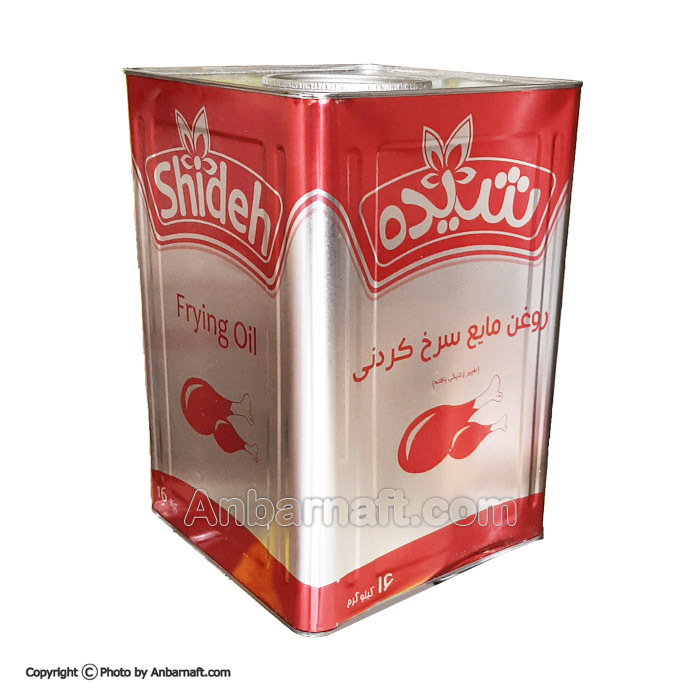 تصویر 5 از قیمت روغن سرخ کردنی 16 کیلویی + عمده