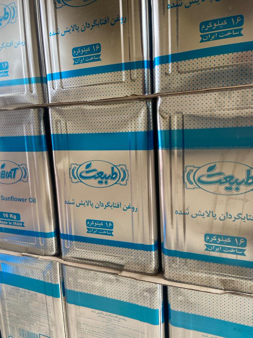 تصویر 4 از فروش روغن مایع سویا حلب 16 کیلویی + قیمت استثنایی