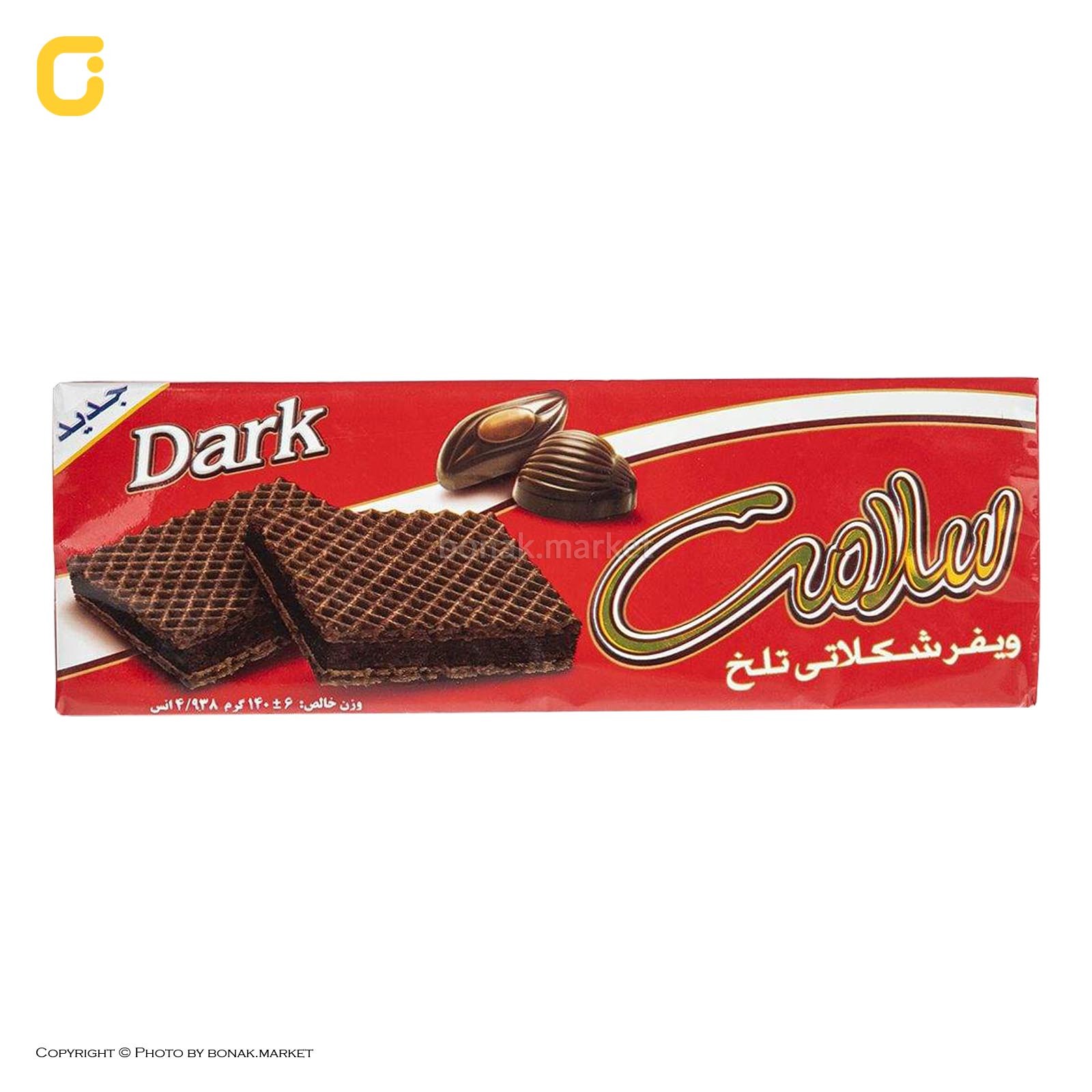 ویفر شکلات