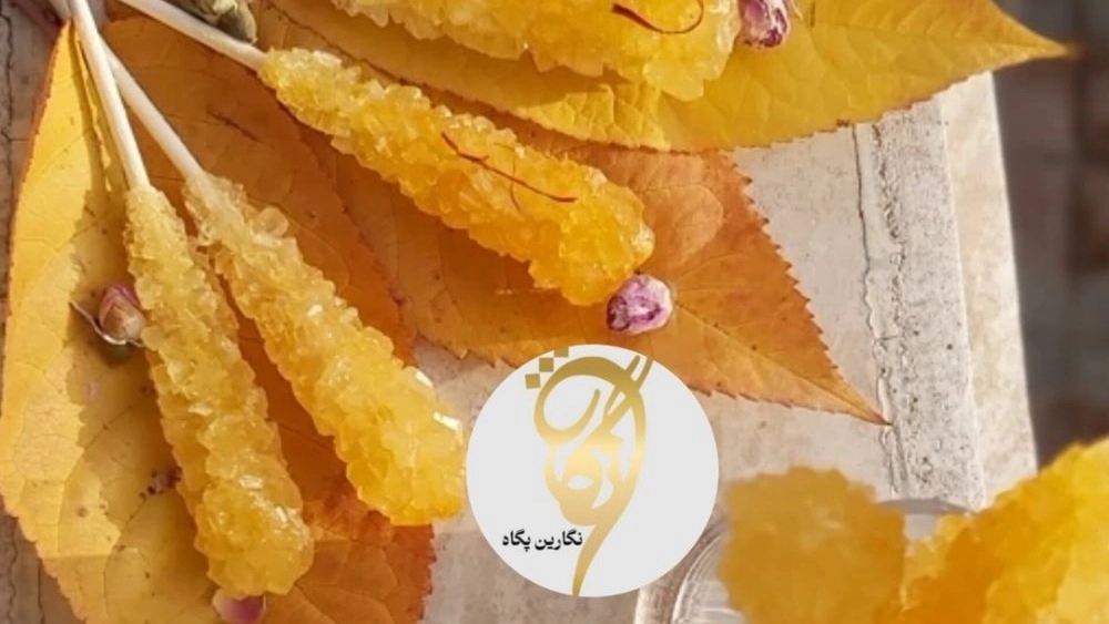 تصویر 1 از قیمت خرید نبات زرد سفارش عمده