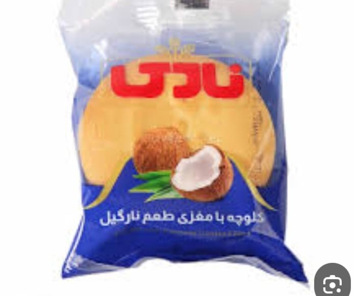 تصویر 1 از خرید عمده کلوچه سنتی لاهیجان