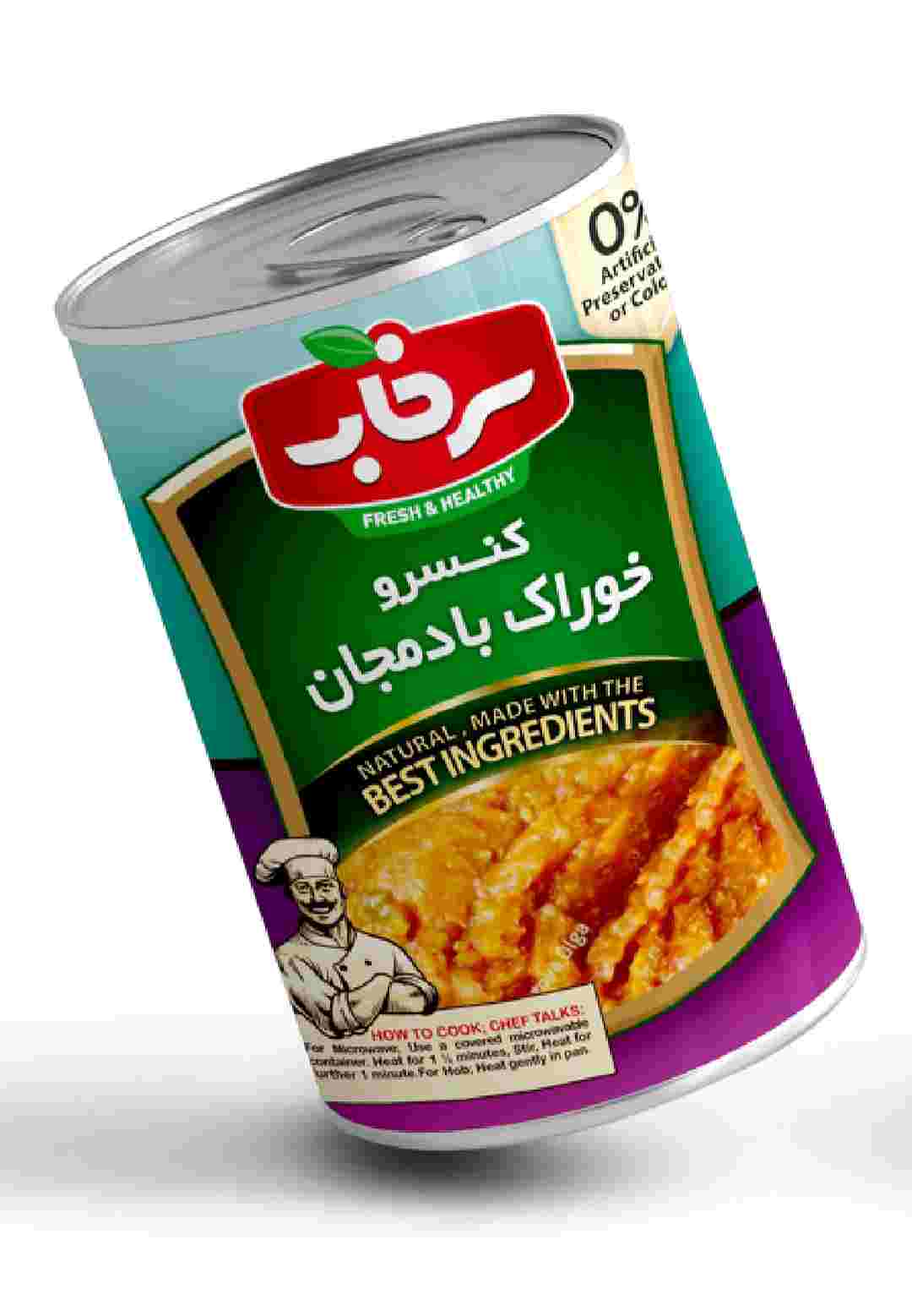 تصویر 3 از خرید کنسرو ذرت شیرین 350 گرمی + قیمت عالی برای عمده فروشان