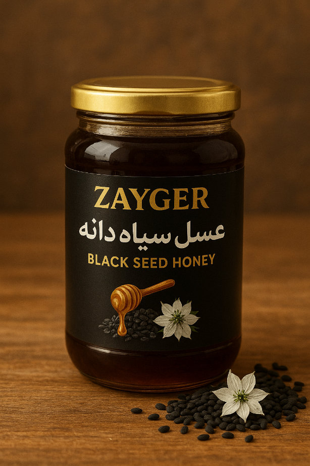 قیمت عسل سیاه دانه زایگر امروز بازار + شرایط خرید