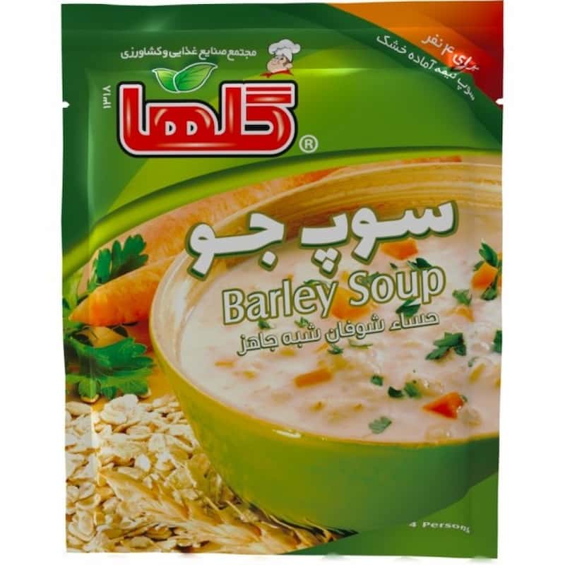تصویر 3 از خرید و قیمت سوپ نیمه آماده گلها + فروش عمده