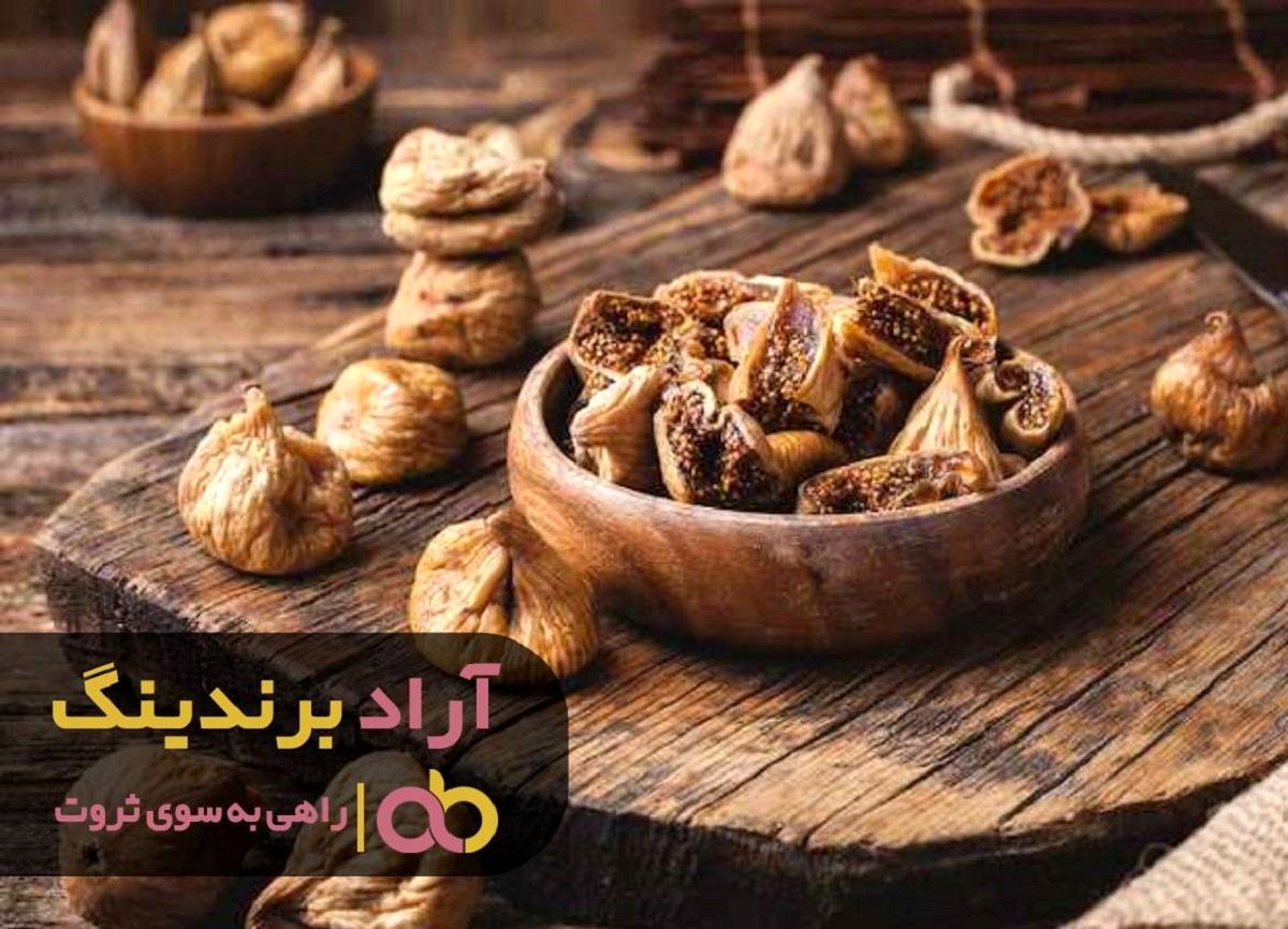 تصویر 3 از فروش انجیر خشک درجه یک + خرید باورنکردنی