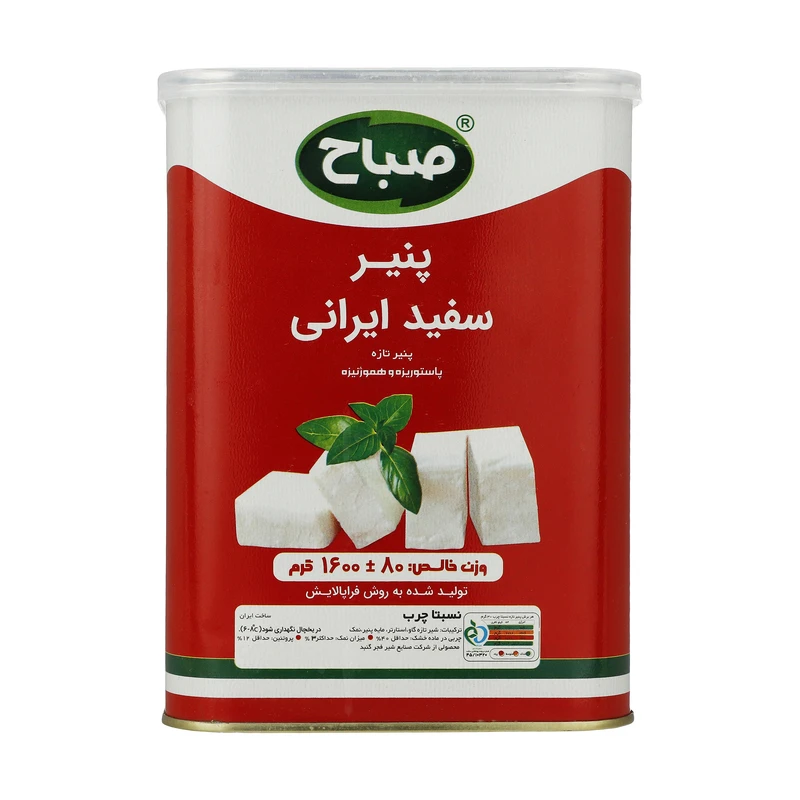تصویر 1 از خرید پنیر سفید صباح + قیمت فروش استثنایی