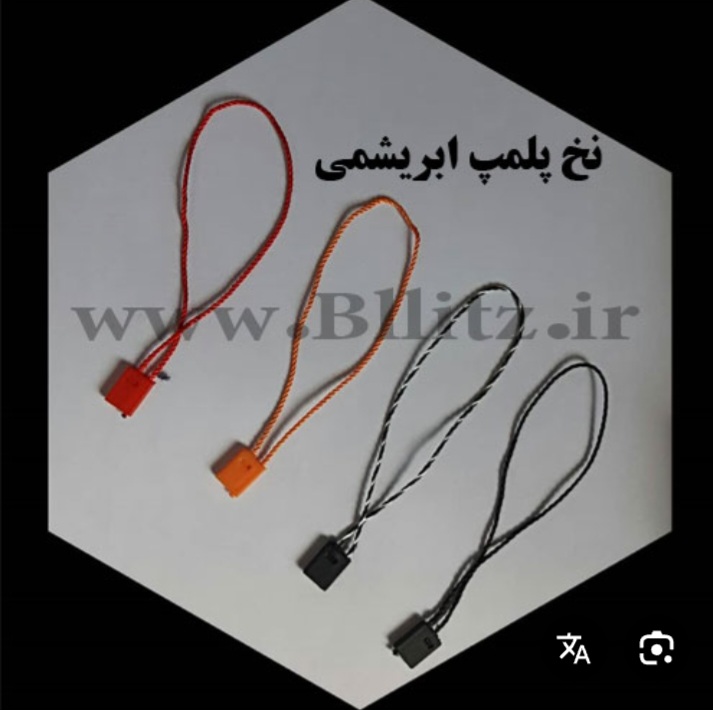 تصویر 2 از فروش نخ کارت با رنگ های مختلف + عمده و ارزان