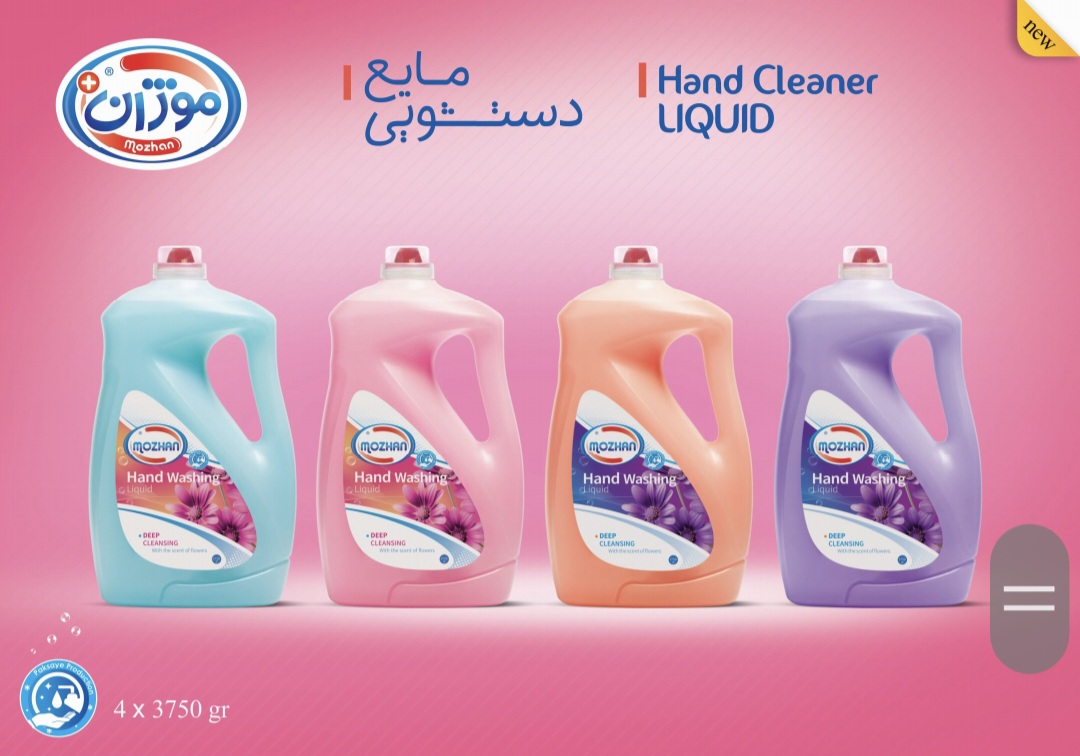 قیمت خرید فوق العاده مایع دستشویی موژان ۴ لیتری + عمده و صادرات