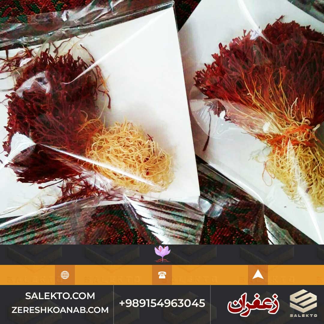 زعفران دسته دختر پیچ صادراتی خراسان جنوبی با کلاله درشت + قیمت شگفت‌ انگیز