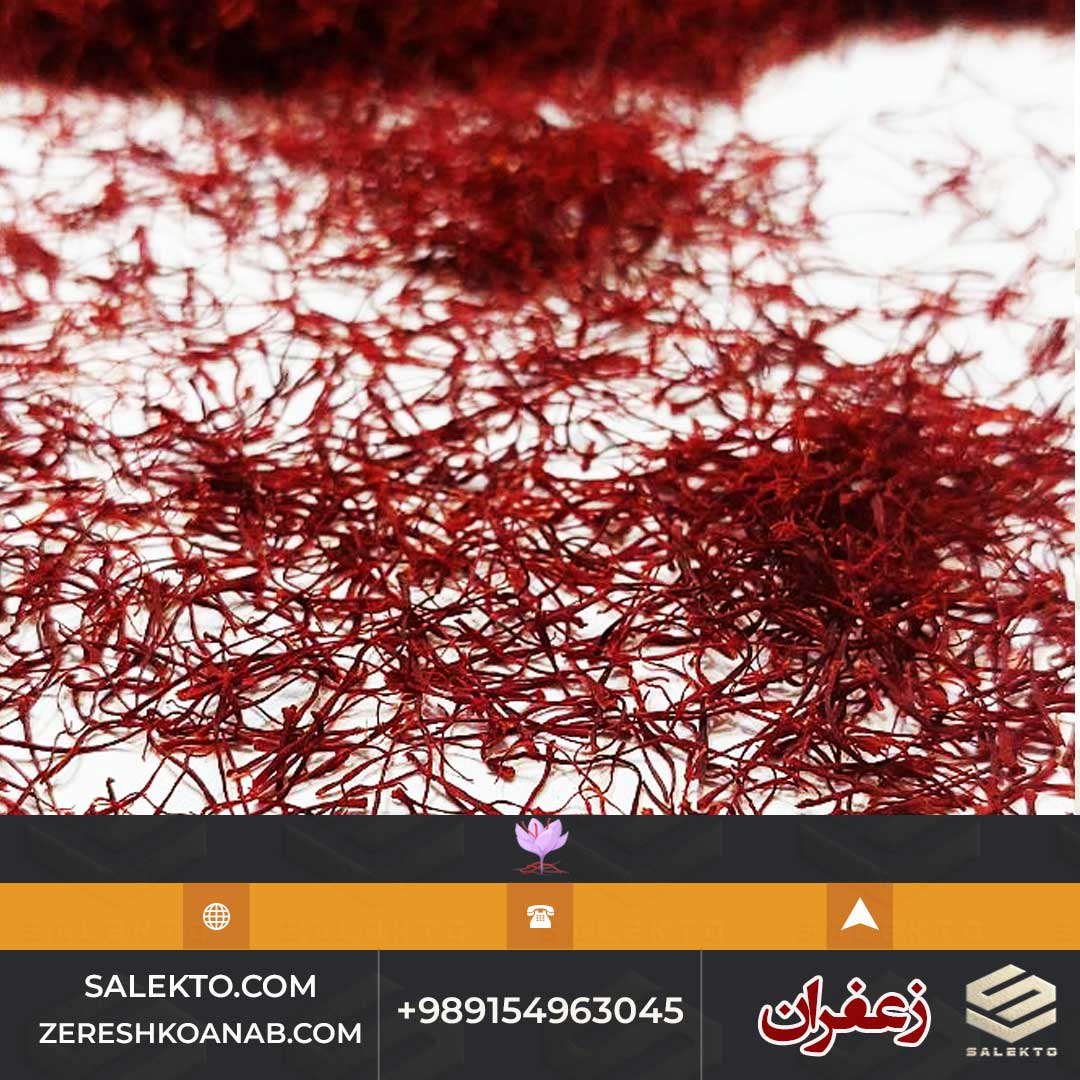 تصویر 1 از زعفران شکسته سرگل ممتاز قائنات با رنگ‌ دهی سریع + خرید به‌ صرفه