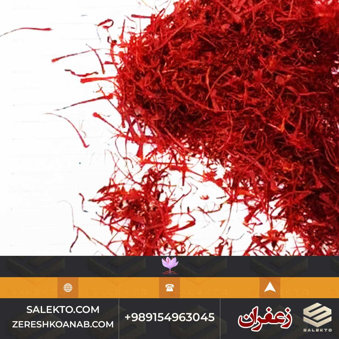 زعفران شکسته سرگل صادراتی خراسان جنوبی در بسته‌ بندی بهداشتی + فروش ویژه