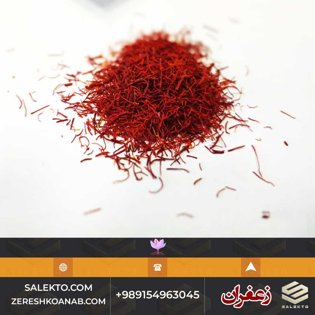 تصویر 4 از زعفران شکسته سرگل صادراتی خراسان جنوبی در بسته‌ بندی بهداشتی + فروش ویژه