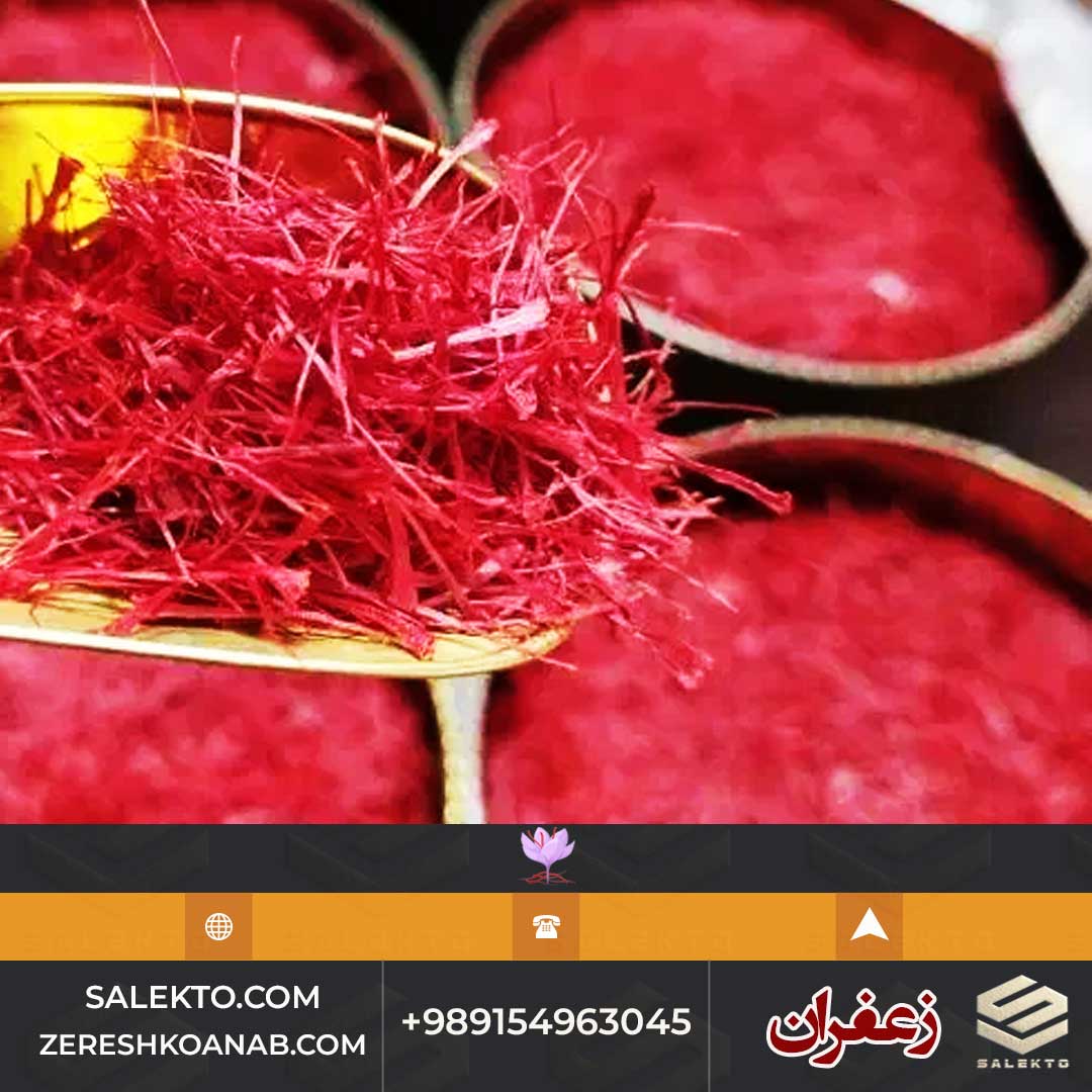 تصویر 2 از زعفران سوپر نگین بیرجند با عطر گرم و طعم دلنشین + قیمت استثنائی
