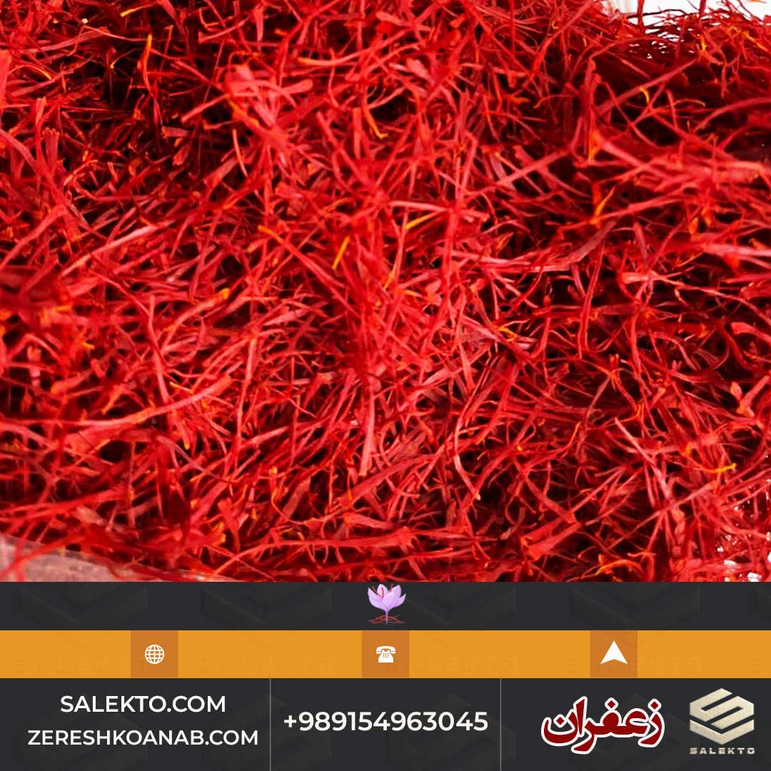 تصویر 5 از زعفران نگین ارگانیک قائنات در بسته‌ بندی پاکتی + فروش ویژه