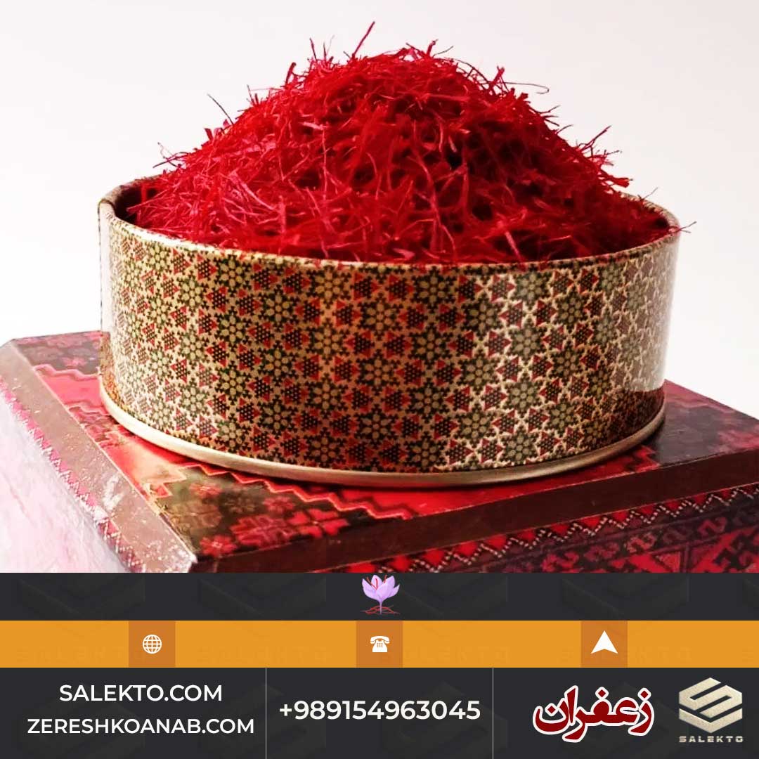 تصویر 5 از زعفران سوپر نگین ممتاز بیرجند با کیفیت تضمینی و عطر ماندگار + قیمت مقرون‌ به‌ صرفه
