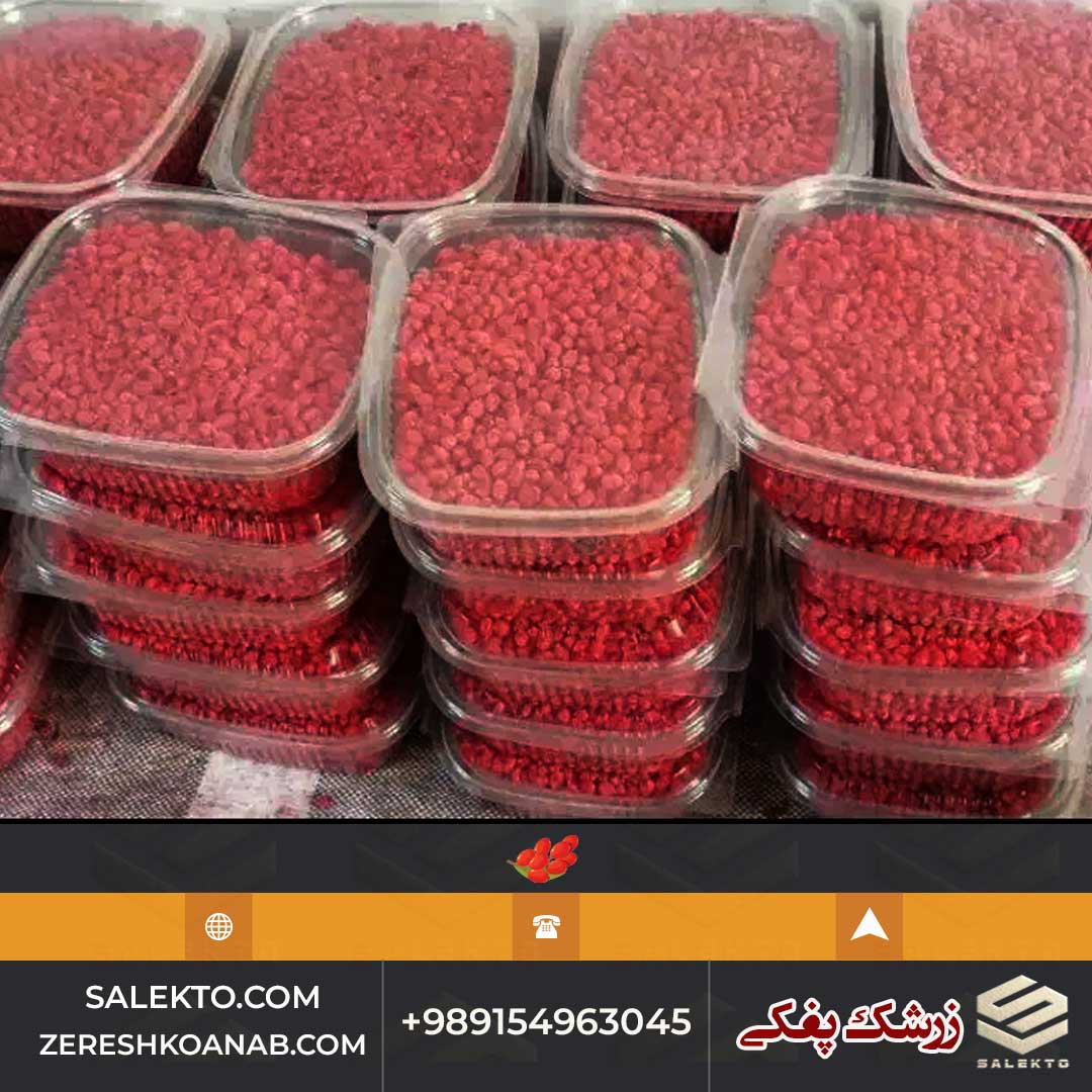 تصویر 1 از زرشک تازه پاک شده خراسان جنوبی بدون مواد افزودنی + فروش فوق‌ العاده