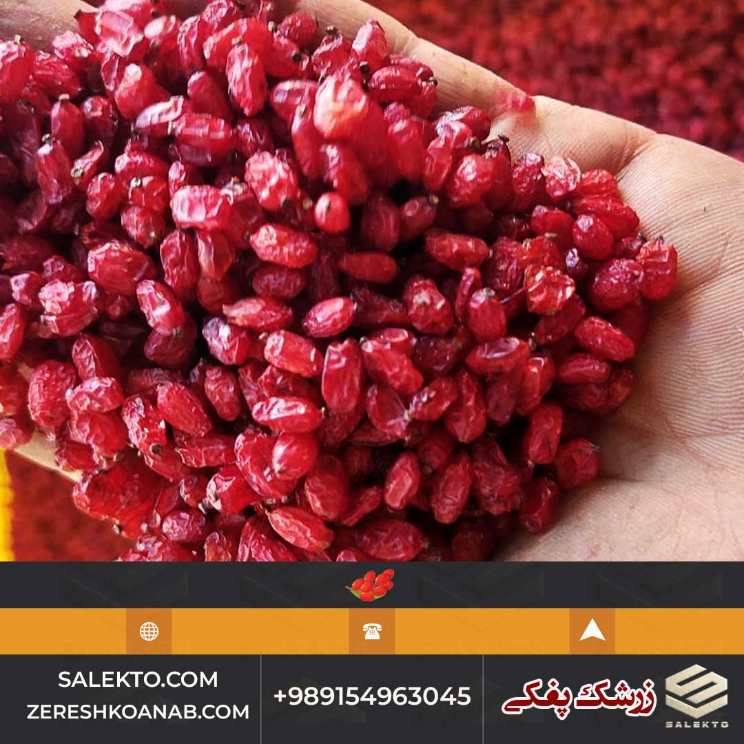 تصویر 4 از زرشک پفکی صادراتی قائنات با عطر طبیعی + خرید ارزان