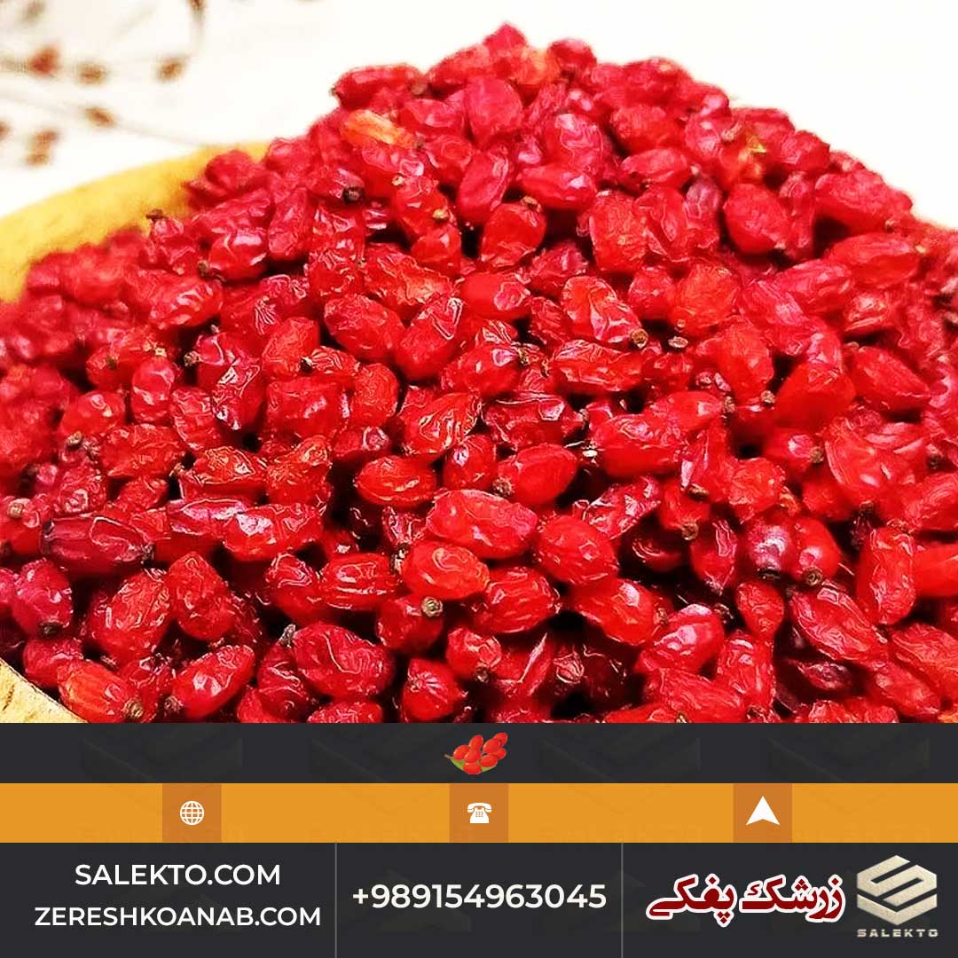 تصویر 5 از زرشک پفکی سورت‌ شده خراسان جنوبی در بسته‌ بندی مناسب + فروش فوق‌ العاده