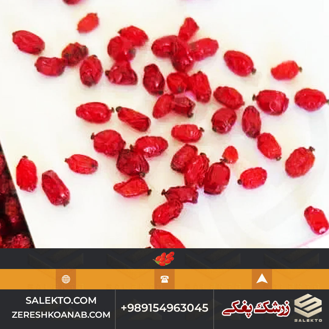 تصویر 2 از زرشک پفکی صادراتی قائنات با رنگ روشن و طعم اصیل + قیمت مقرون‌ به‌ صرفه