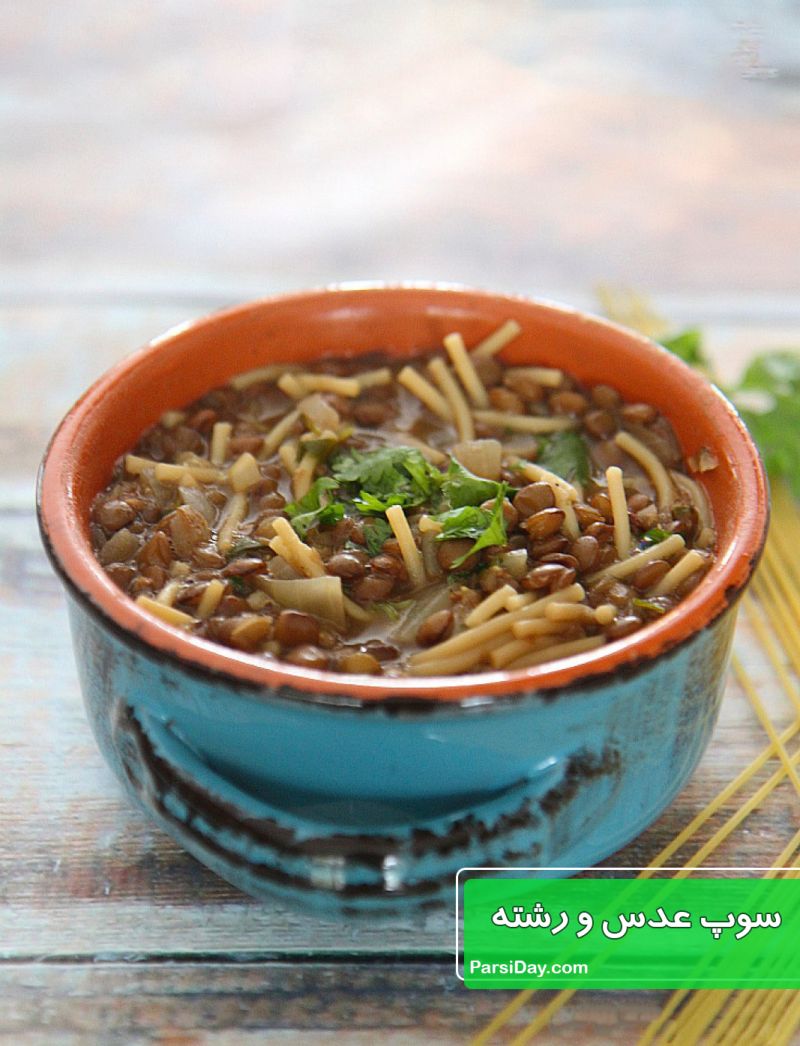 تصویر 1 از خرید و قیمت سوپ نیمه آماده عدس + قیمت