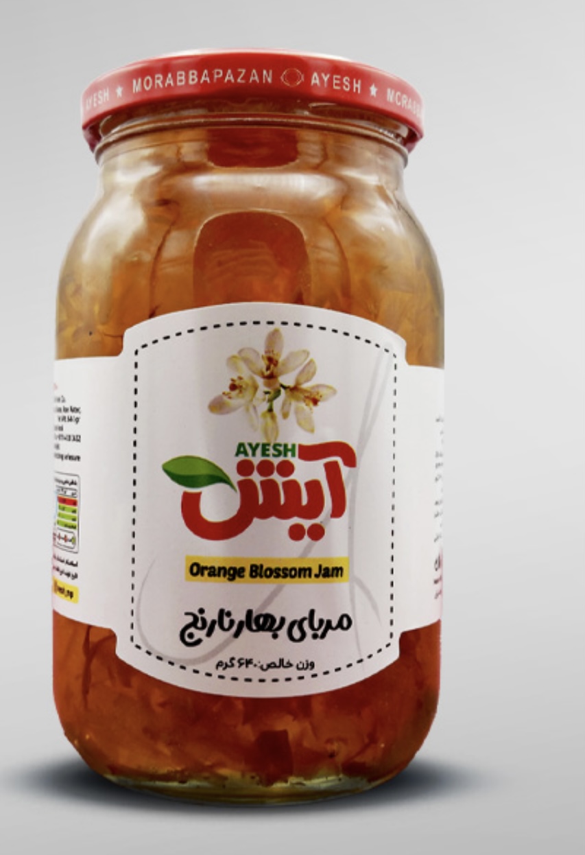 تصویر 1 از خرید و قیمت مربا بهار نارنج آیش + فروش عمده