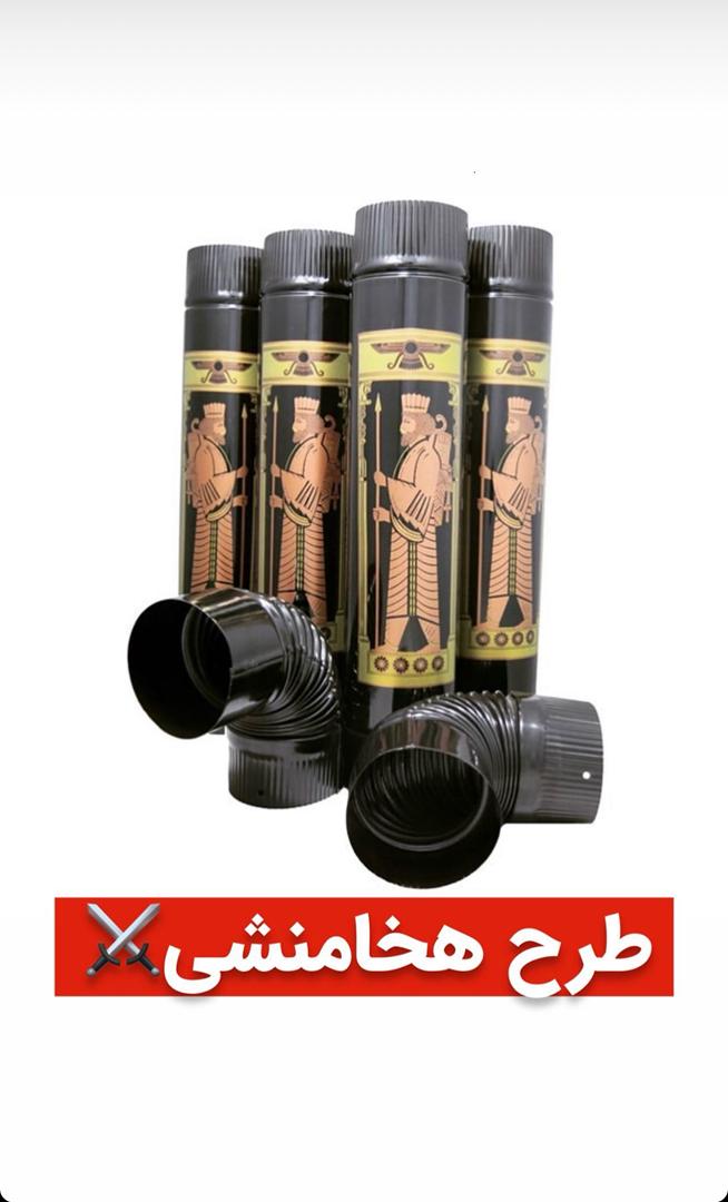 فروش لوله بخاری