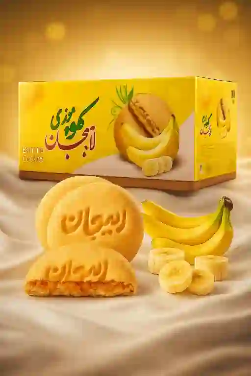 تصویر 2 از خرید مستقیم کلوچه اصل لاهیجان از تولیدی با قیمت رقابتی