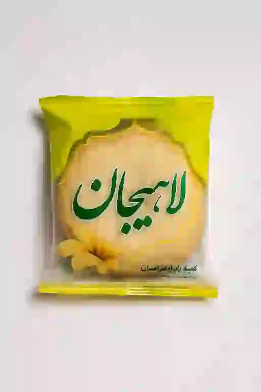 تصویر 2 از پخش عمده کلوچه اصل لاهیجان در سراسر کشور