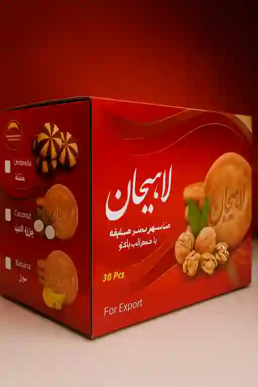تصویر 5 از پخش عمده کلوچه اصل لاهیجان در سراسر کشور