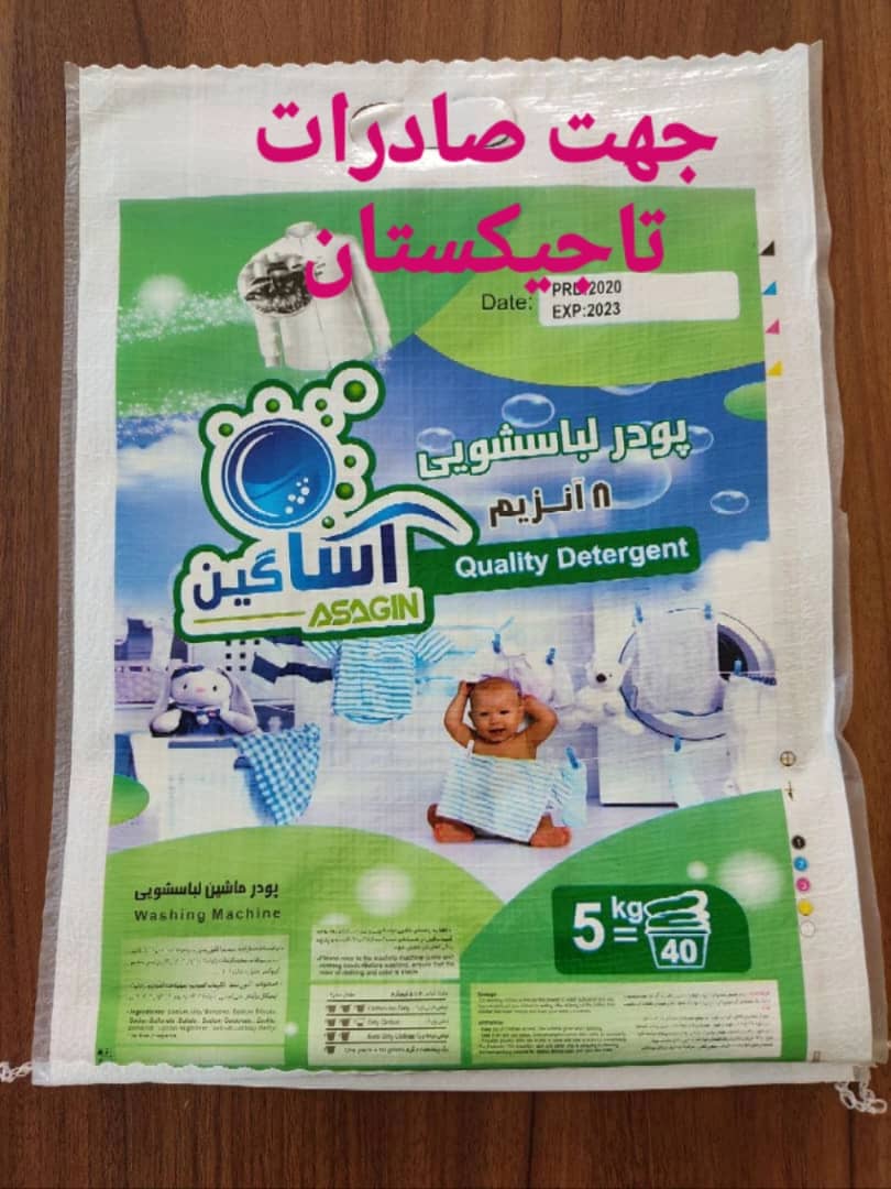 پودر لباسشویی 10 کیلویی پرسیل با رایحه گل های بهاری