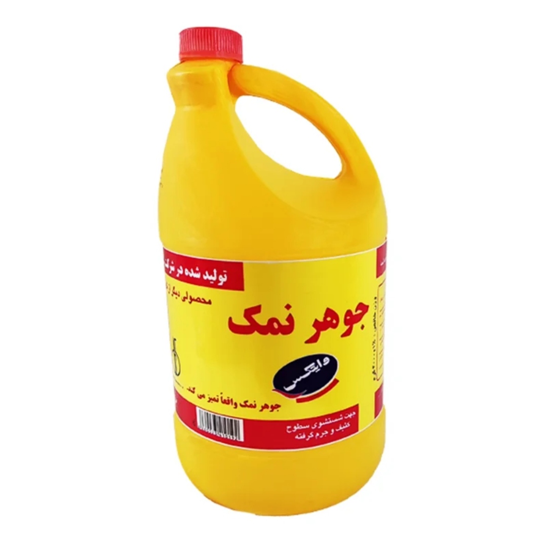 تصویر 1 از قیمت فروش مایع جوهرنمک 4 لیتری + قدرت پاک کنندگی بالا