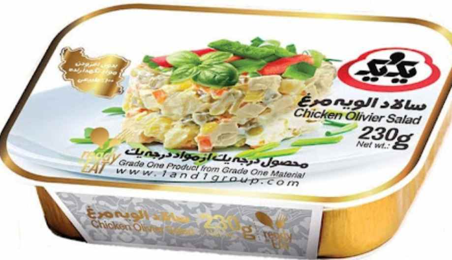 تصویر 2 از قیمت فروش عمده کنسرو سالاد با کیفیت + خرید باور نکردنی