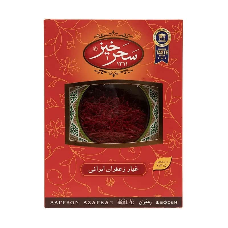 تصویر 3 از خرید و قیمت زعفران سحر خیز + فروش عمده
