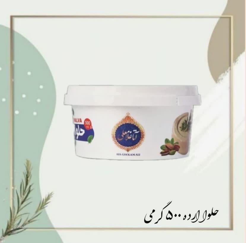 حلوا ارده شفاف پر مغز 500 گرمی