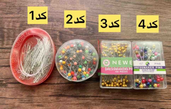 فروش سوزن ته گرد