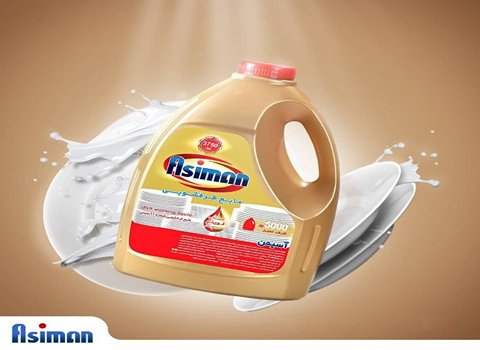 تصویر 1 از فروش ویژه مایع ظرفشویی ایرانی در بازار داخلی