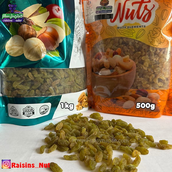 تصویر 4 از خرید کشمش سبز ممتاز کاشمر + کیفیت عالی