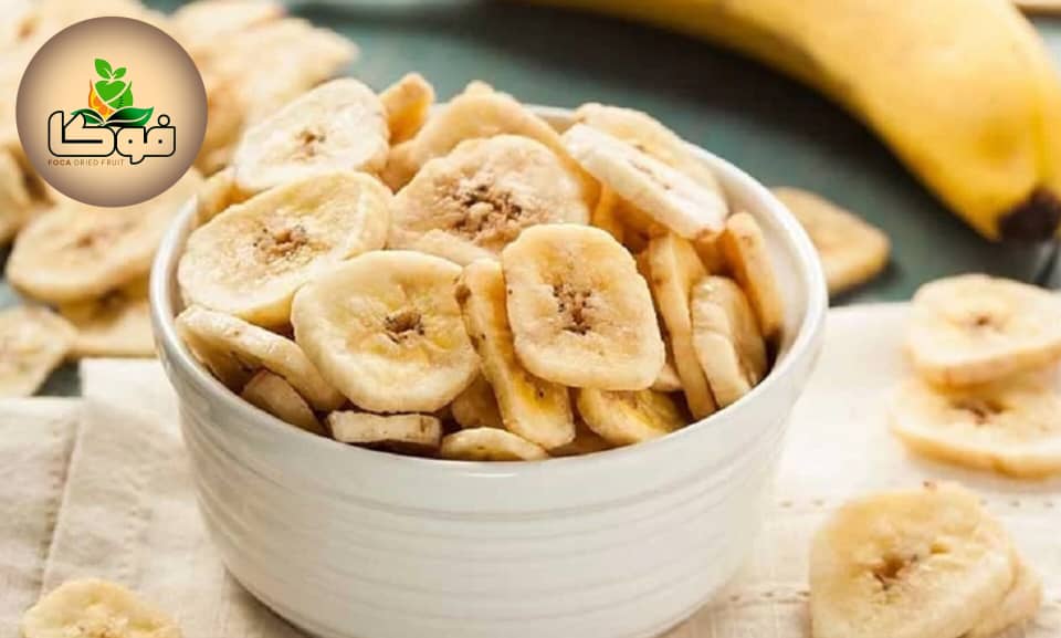 تصویر 2 از فروش موز خشک لوکس + با قیمت استثنایی