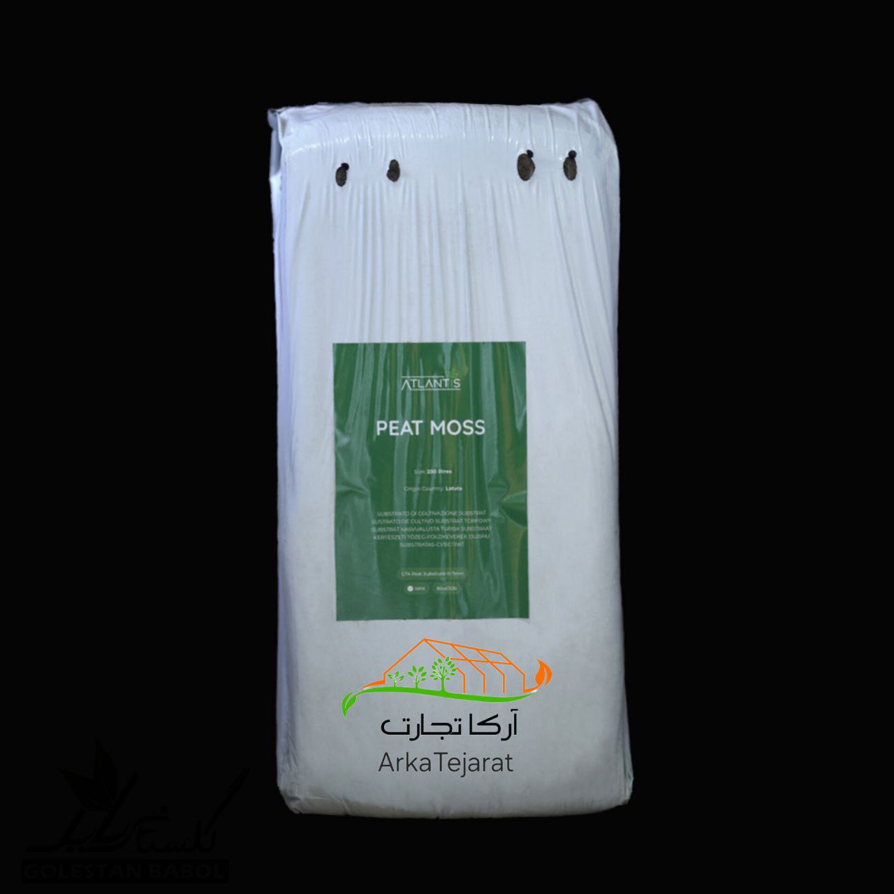 تصویر 1 از فروش ویژه کوکوپیت و پیت ماس آتلانتیس + خرید عمده و بی واسطه