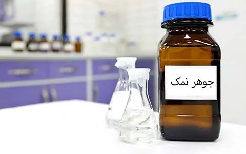 تصویر 2 از خرید جوهر نمک + قیمت فروش استثنایی