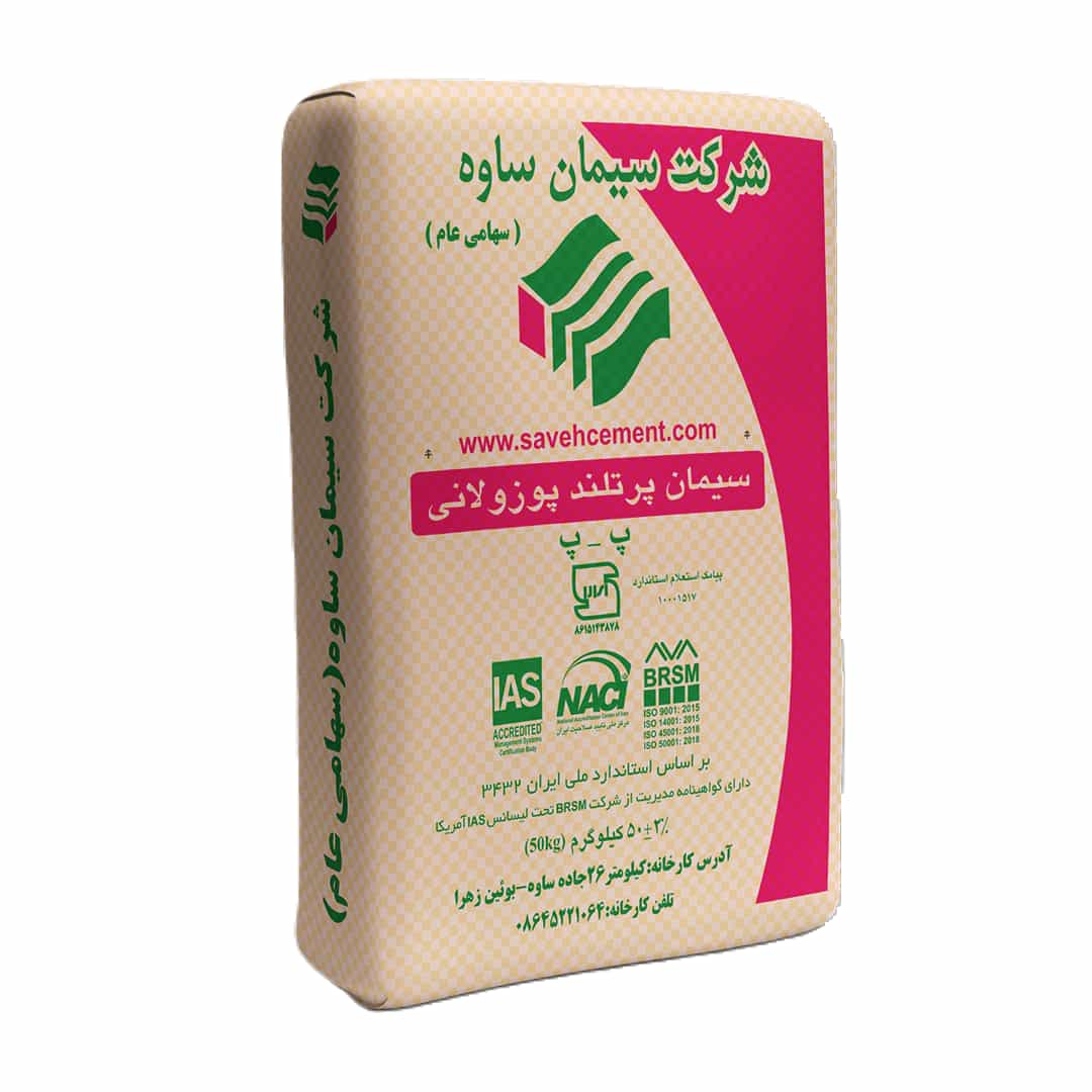 تصویر 3 از خرید و قیمت سیمان تیپ ۲ ساوه ۵۰ کیلوگرم + فروش صادراتی