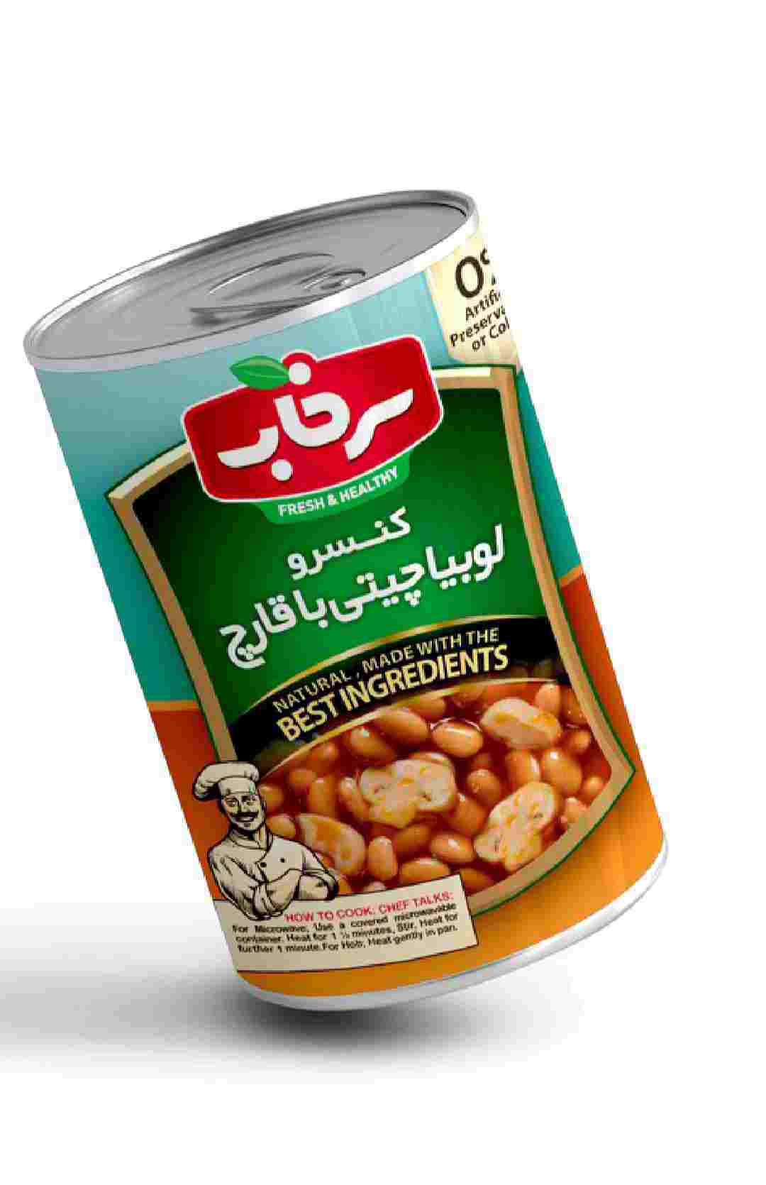تصویر 3 از خرید کنسرو لوبیا چیتی با قارچ + قیمت مناسب در بازار داخلی